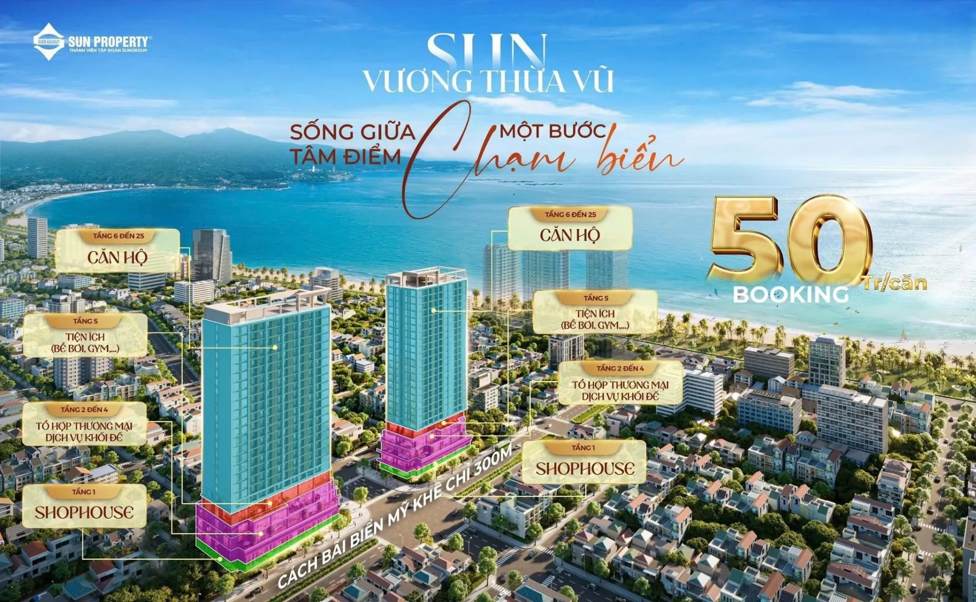 Phối cảnh hai tháp Sun Costa Residence trên đường Vương Thừa Vũ hướng ra biển Mỹ Khê (ảnh tài liệu dự án)